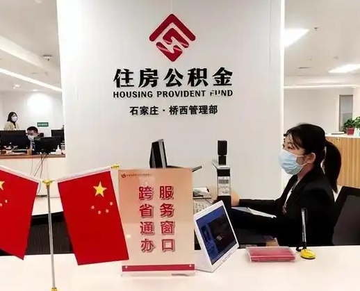 普洱离职后公司不给转公积金怎么办（离职后公司不给转社保怎么办）